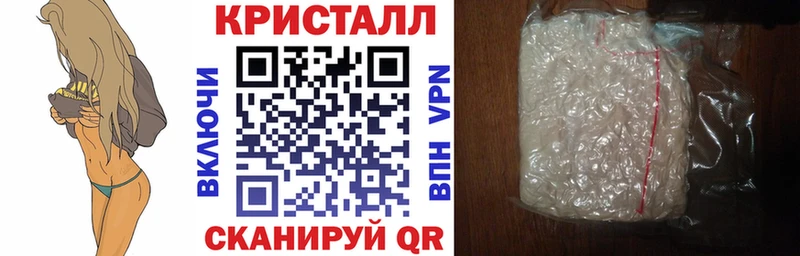 АМФЕТАМИН 98% Купить закладки Неман