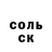 A PVP Соль Albert Sagaz
