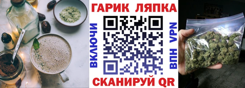 Cannafood марихуана  Купить закладки  Неман 
