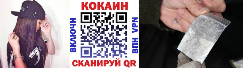 COCAIN 98%  Купить  Неман 