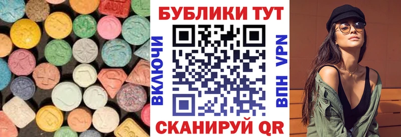 Экстази 300 mg  Купить  Неман 