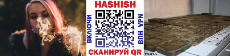 Купить  Неман  Гашиш гашик 