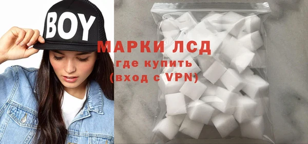 экстази Лагань
