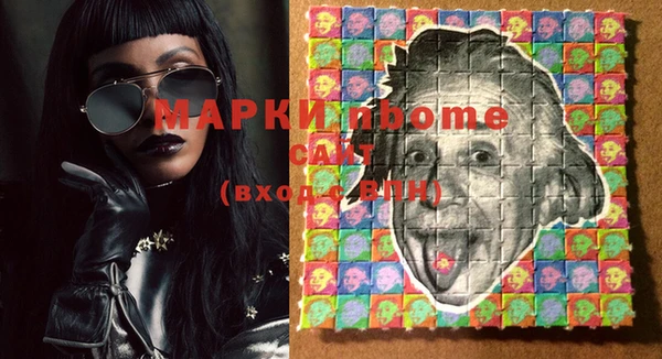 марки lsd Лабытнанги