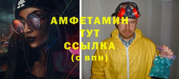 экстази Лагань