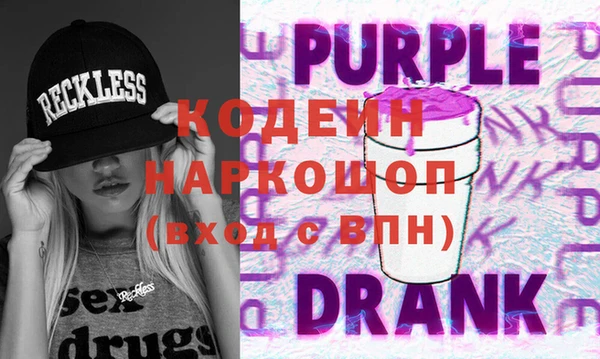 экстази Лагань