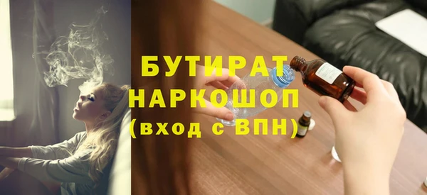 экстази Лагань