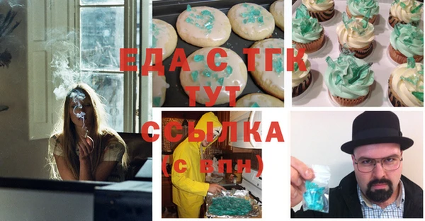 экстази Лагань