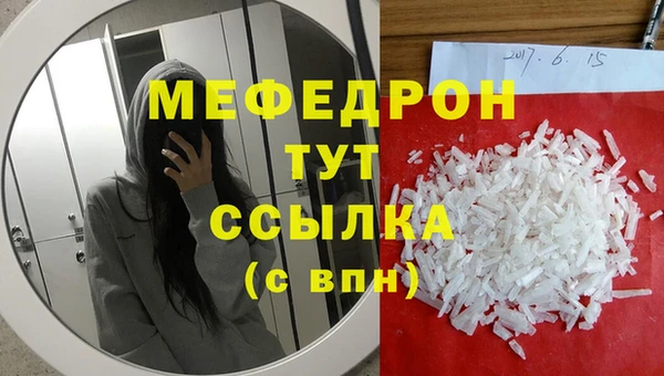 экстази Лагань