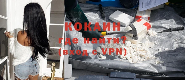 экстази Лагань