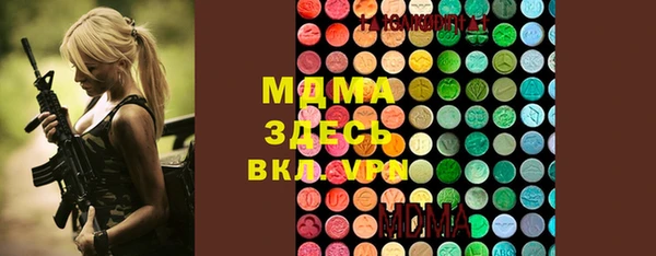 экстази Лагань