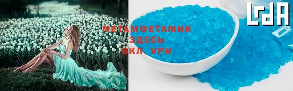 мескалин Лихославль