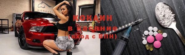 мефедрон VHQ Чита
