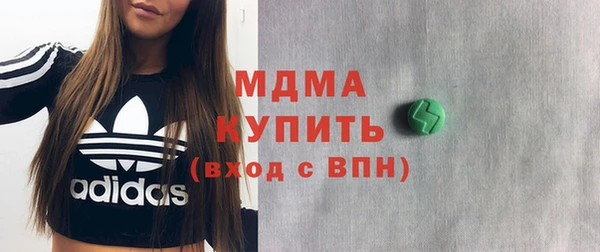 марки lsd Лабытнанги