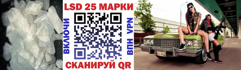 Купить где  Неман  Лсд 25 экстази кислота 