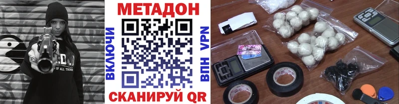 Купить где  Неман  Метадон мёд 