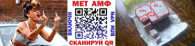Купить  Неман  Метамфетамин кристалл 